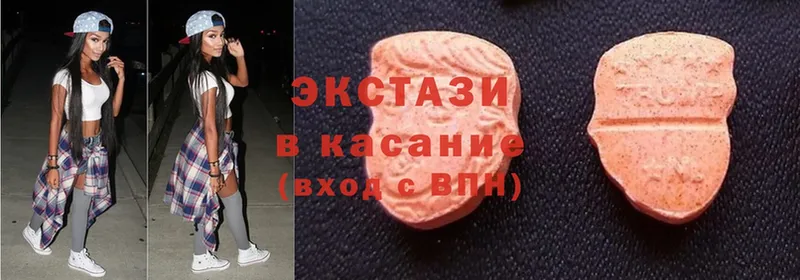 ЭКСТАЗИ 300 mg  Верхоянск 