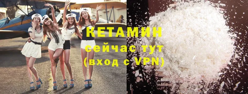 купить   Верхоянск  КЕТАМИН ketamine 