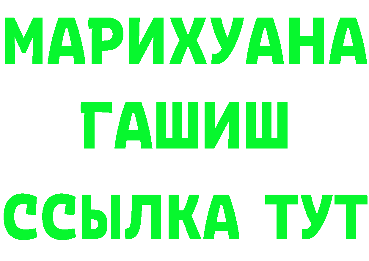 МЕТАМФЕТАМИН Methamphetamine tor дарк нет мега Верхоянск